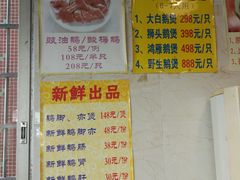 菜单-伍哥厨房(新滘东路店)