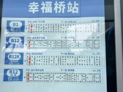-在海一方公园