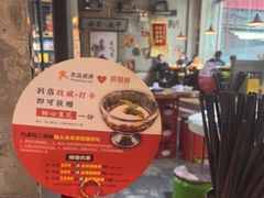 -捞围鲜·港式打边炉(海阳路店)