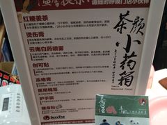 -茶颜悦色(金茂览秀城LG层外街店)
