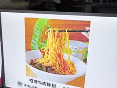 -阿那亚第三食堂 Cafeteria 3