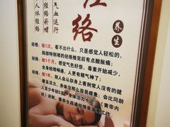 -强手盲人推拿·颈肩腰背调理(南新路店)