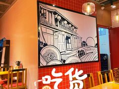 -霸蛮湖南菜·牛肉粉(荣京西街店)