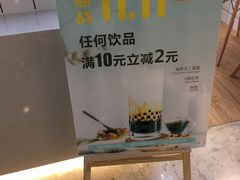 -R&B珍奶(百乐店)