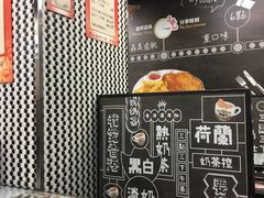 -华星冰室(湾仔店)