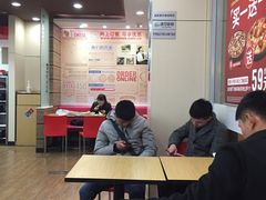 大堂-达美乐比萨(东高地店)