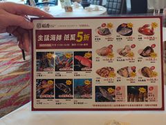 -稻香海鲜饭店(第一国际店)