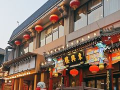 -簋街