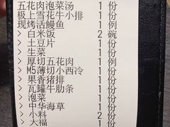 -AJIYA·池袋日式烧肉自助(天津万象城店)