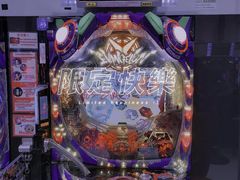 -新东田娱乐体验中心