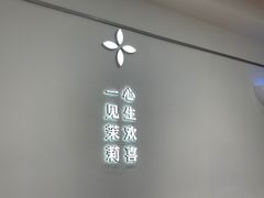 -茉莉奶白(天水秦州万达广场店)