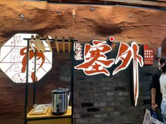 -7mall美食潮地标