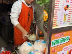 -马拉桑果汁(龙头路总店)