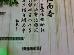 -千滋百味·醉江澜花园餐厅(街道口店)