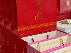 -元鼎宝驴香·全驴宴(江宁店)