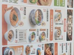 -阿三生煎(正弘城店)