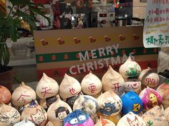 -是椰吱呀(工联店)