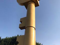 -海堤纪念公园