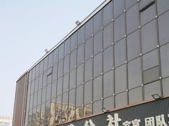 -食鸡公社辣子鸡·潍坊菜·烧烤