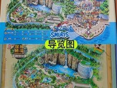 -蓝精灵乐园·世茂精灵之城主题乐园