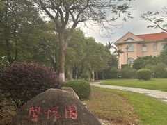-厦门悦华酒店