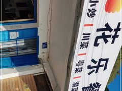 -花乐餐厅(涠洲岛店)