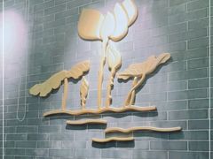 -麻田会 ·鲜活现烹·牛蛙火锅(珠江新城维家思广场店)
