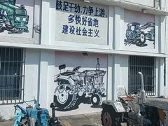 -柴油机1959创意园(IF1959文创园)