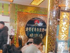 -景泰县马老二羊羔肉美食城