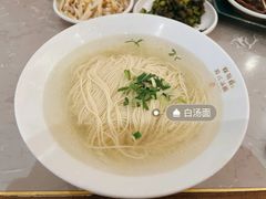 -松鹤楼·苏式汤面(虹桥天地店)