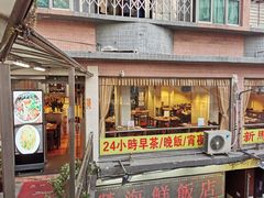-澳门十六浦索菲特大酒店