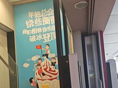 -麦当劳(西客站店)
