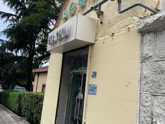 -华春餐馆(鱼山路店)