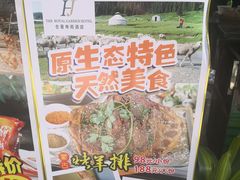 -合晋食府(广州合晋帝苑酒店)