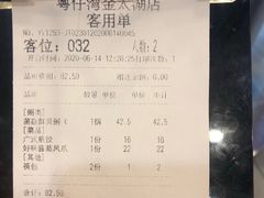 -粤仔湾砂锅粥(金太湖店)
