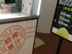 -Jazcu珍仕菓鲜榨果汁(西单大悦城店)