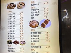 菜单-盒马鲜生(曜一城店)