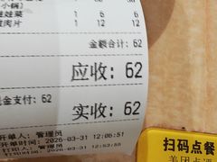 -海关荤豆花(洋河一路店)