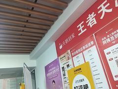 -天鹅到家·保姆月嫂育儿嫂(南开店)