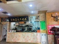 -赵金福蓬灰牛肉面·清真(金城关总店)