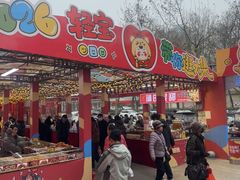 -西北轻工批发市场