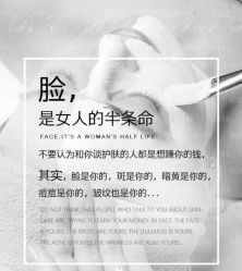 -MOE BEAUTY.皮肤管理中心