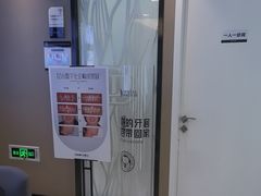 -牙博士口腔品牌连锁(昆山城区店)
