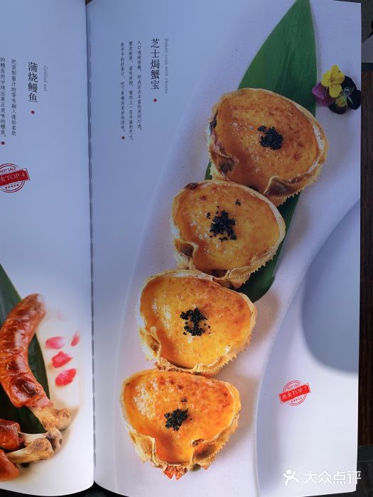 和彩放题餐厅(酒仙桥店)图片