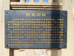 -张学良故居