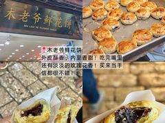 -丽江古城