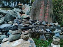 -硗碛藏寨·神木垒景区