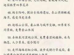 -威海国际海水浴场旅游区