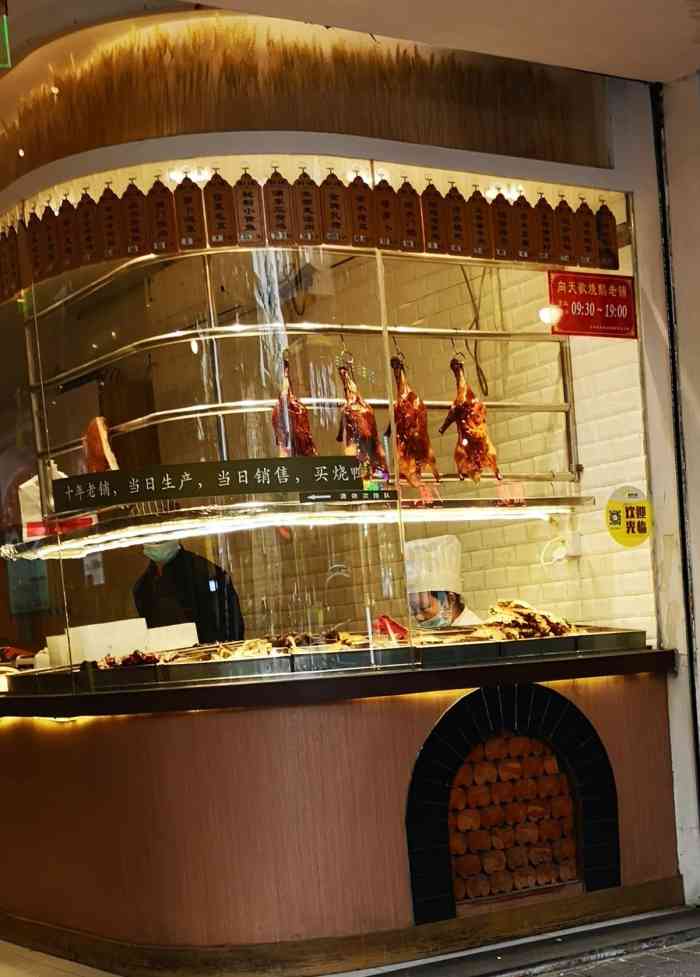 四分之一鹅,全是油,感觉扔了三分之一