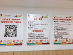 -上海市儿童医院(北京西路院区)